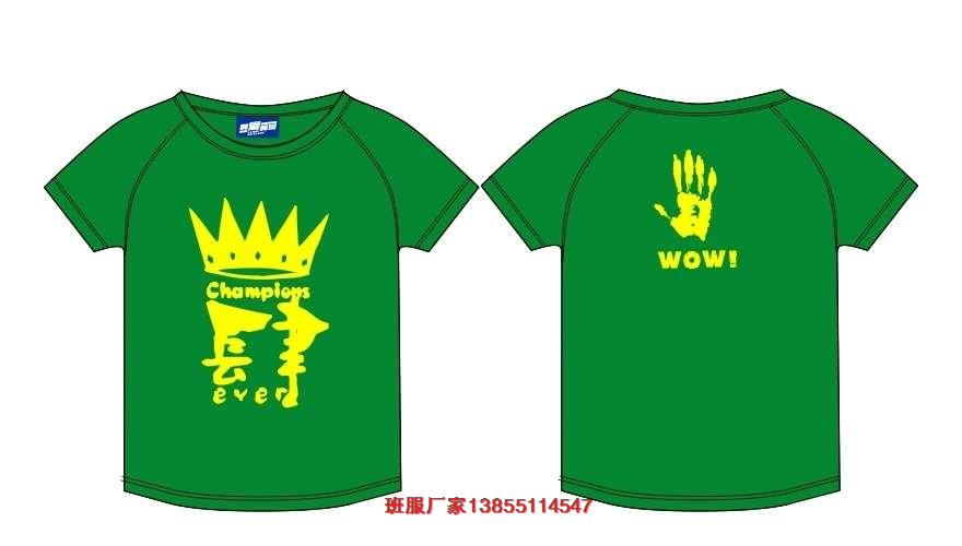 4DͬW(xu)ە(hu)4TO(sh)Ӌ(j)